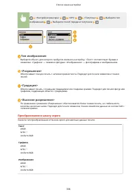 Страница 342