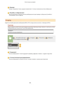 Страница 344