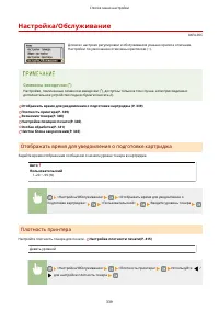 Страница 345