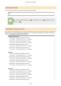 Страница 346