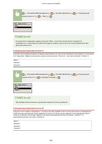 Страница 348