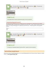 Страница 349