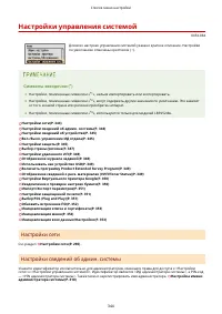 Страница 350