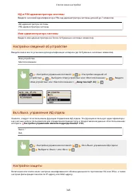 Страница 351