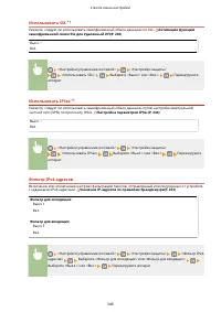 Страница 352