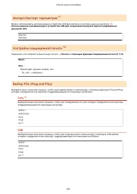 Страница 357