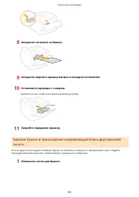 Страница 368