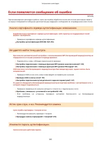 Страница 371