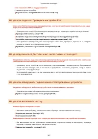 Страница 373