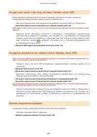 Страница 374