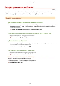 Страница 383