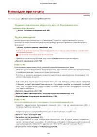 Страница 388