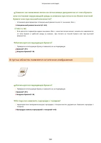 Страница 395