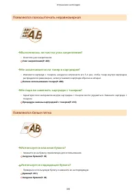 Страница 397