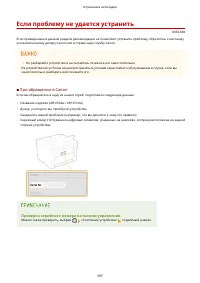 Страница 403