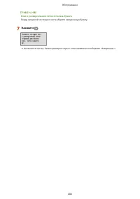 Страница 410