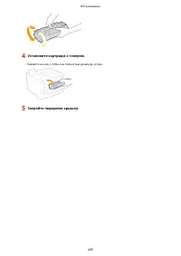 Страница 415