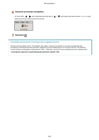 Страница 424