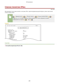 Страница 429