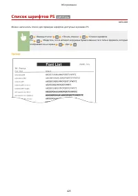 Страница 431