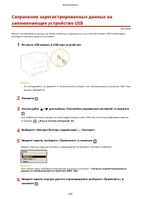 Страница 434