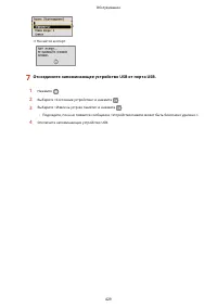 Страница 435