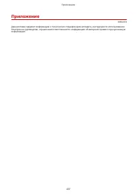 Страница 443