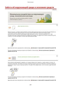 Страница 445