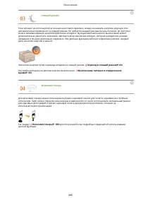 Страница 446