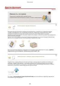 Страница 450