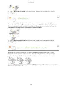 Страница 452