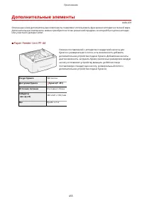 Страница 461