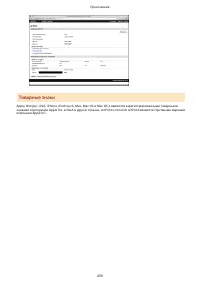 Страница 465