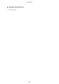 Страница 468