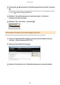 Страница 471