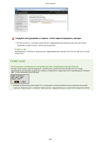 Страница 473