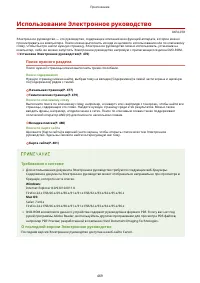 Страница 475