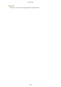 Страница 488