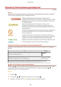 Страница 489