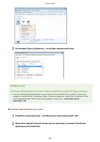 Страница 498