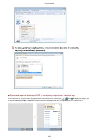 Страница 499