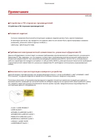 Страница 501