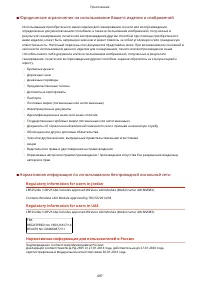 Страница 503