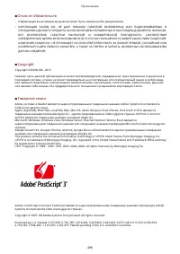 Страница 504