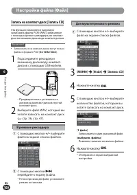 Страница 100