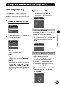 Страница 103