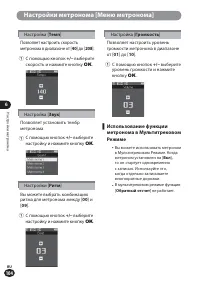 Страница 104