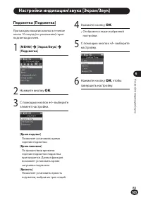 Страница 105