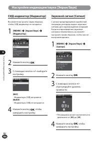 Страница 106