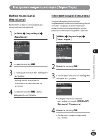 Страница 107